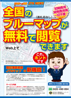 JTNニュースvol141