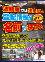 JTNニュースvol145