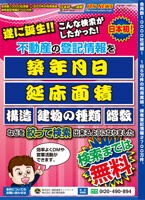 JTNニュースvol148